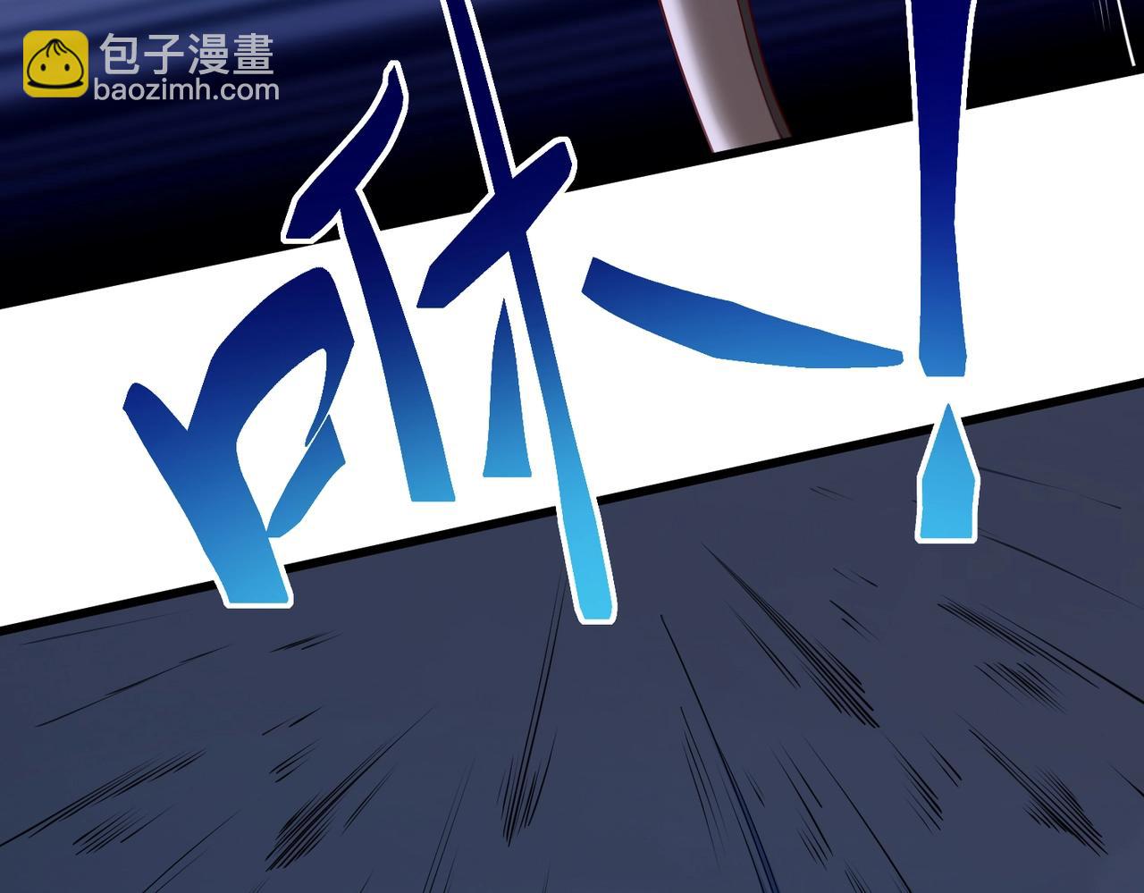 第13话 求饶？是不是晚了点？(1/3)-第13话