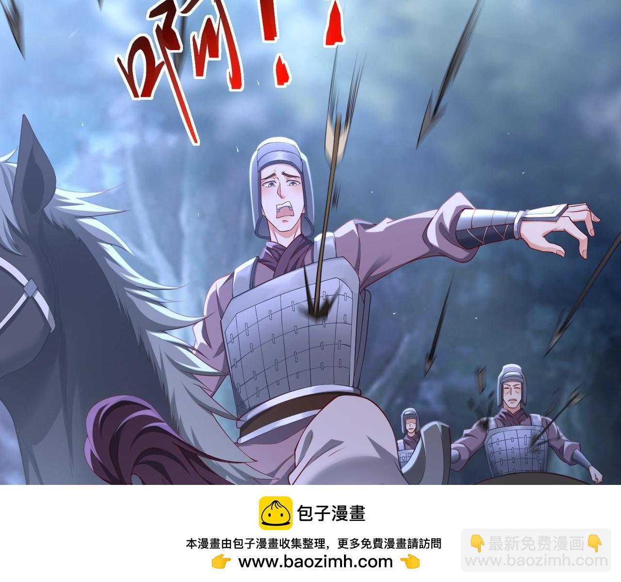 第13话 求饶？是不是晚了点？(1/3)-第13话