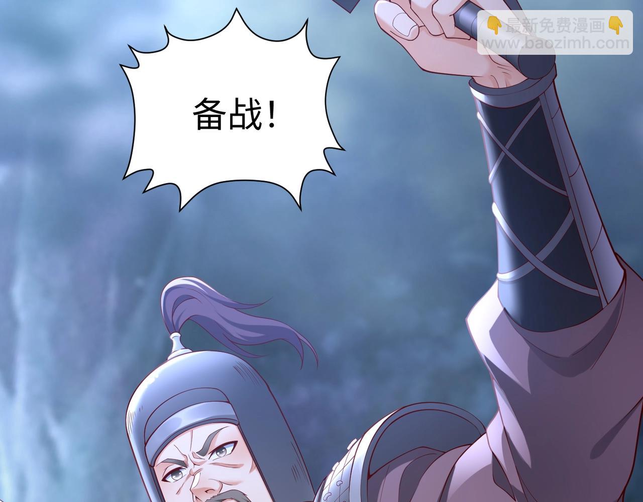 第13话 求饶？是不是晚了点？(1/3)-第13话