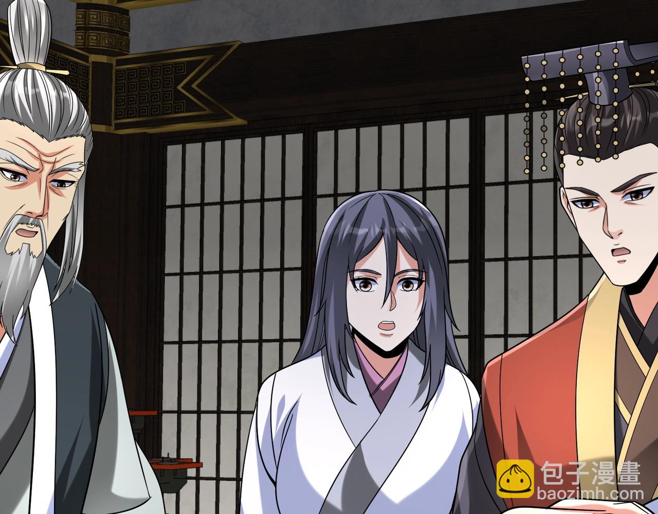 第111话 老爹！儿子给你弄了点补药！！！(1/3)-第111话