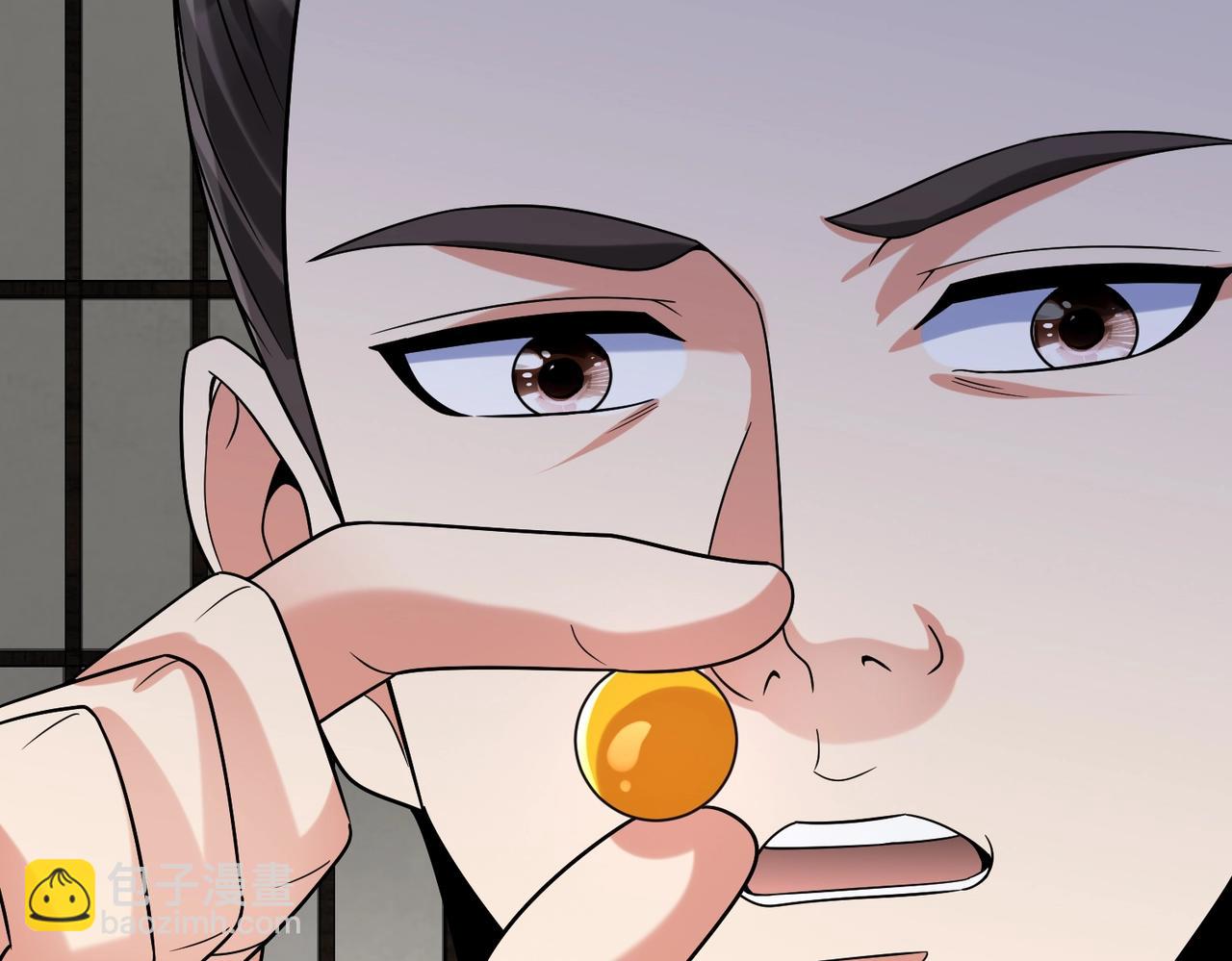 第111话 老爹！儿子给你弄了点补药！！！(1/3)-第111话