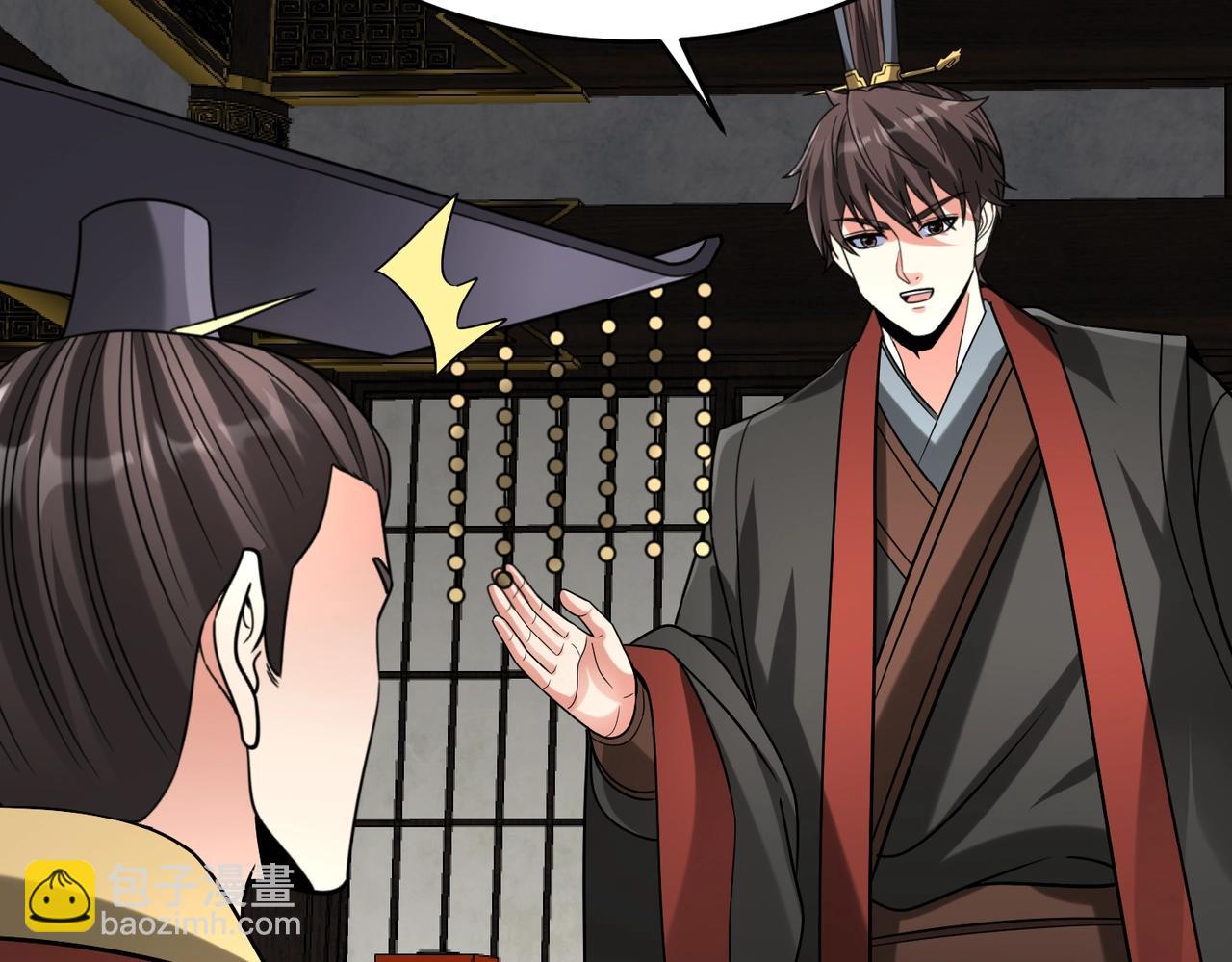 第111话 老爹！儿子给你弄了点补药！！！(1/3)-第111话