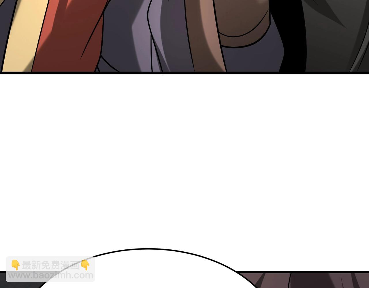 第111话 老爹！儿子给你弄了点补药！！！(1/3)-第111话