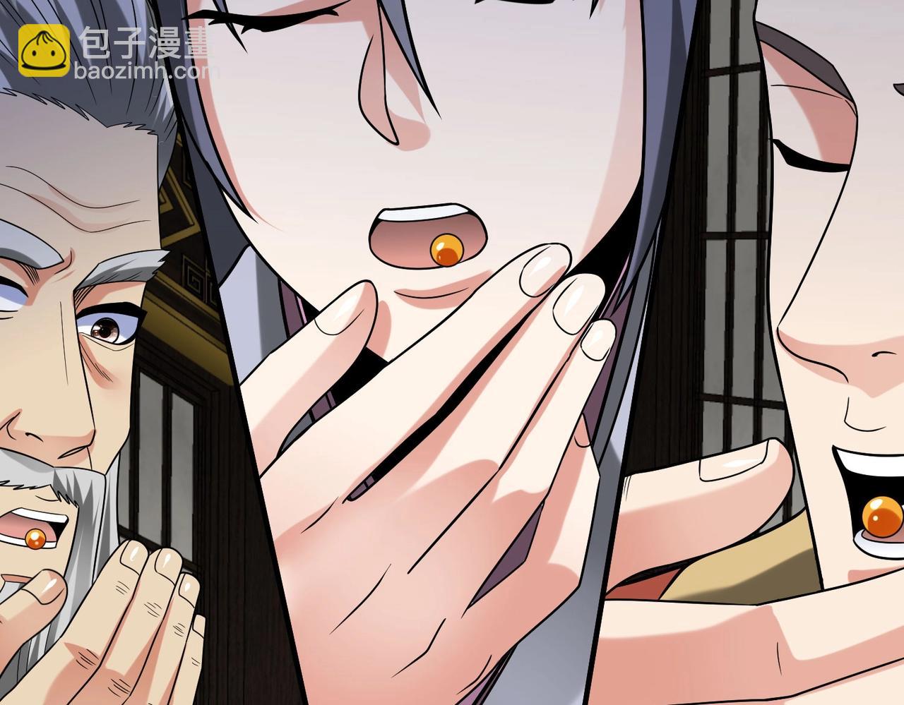 第111话 老爹！儿子给你弄了点补药！！！(1/3)-第111话