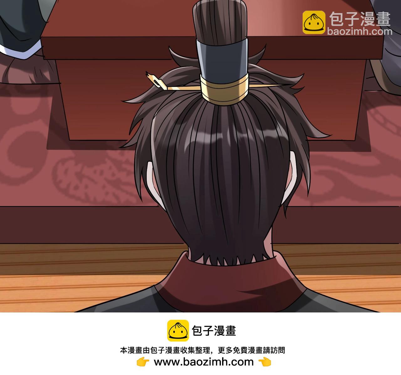 第111话 老爹！儿子给你弄了点补药！！！(1/3)-第111话
