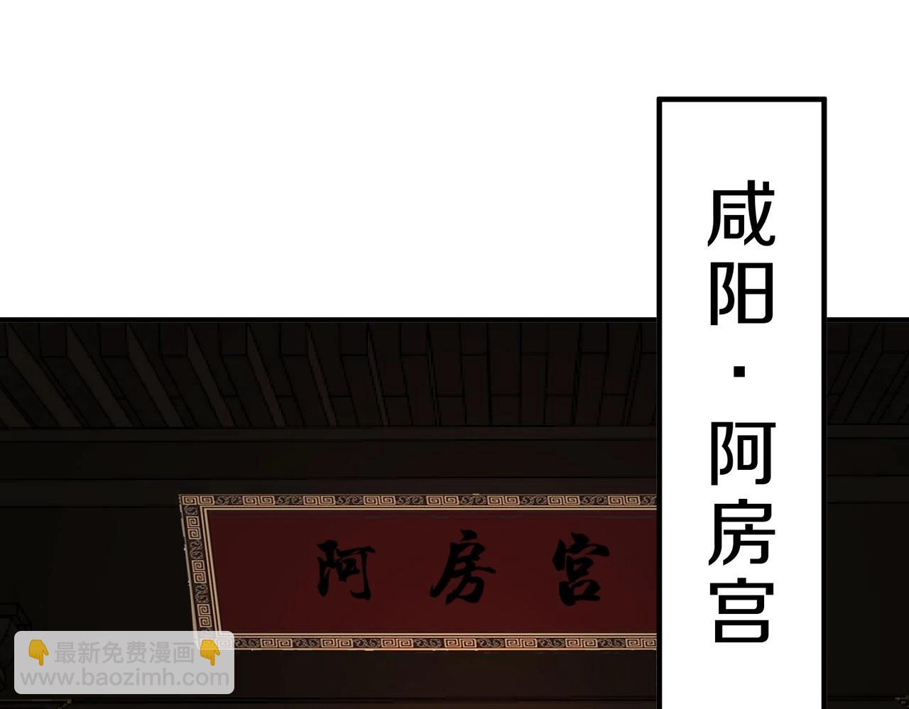 第111话 老爹！儿子给你弄了点补药！！！(1/3)-第111话