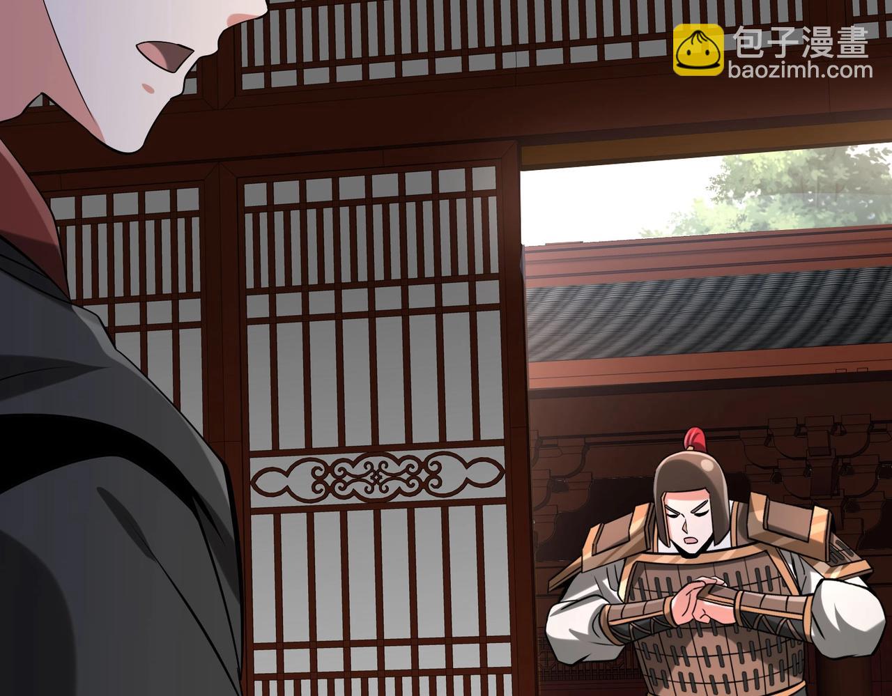 第113话 杀我？你们还嫩了点！(1/4)-第113话