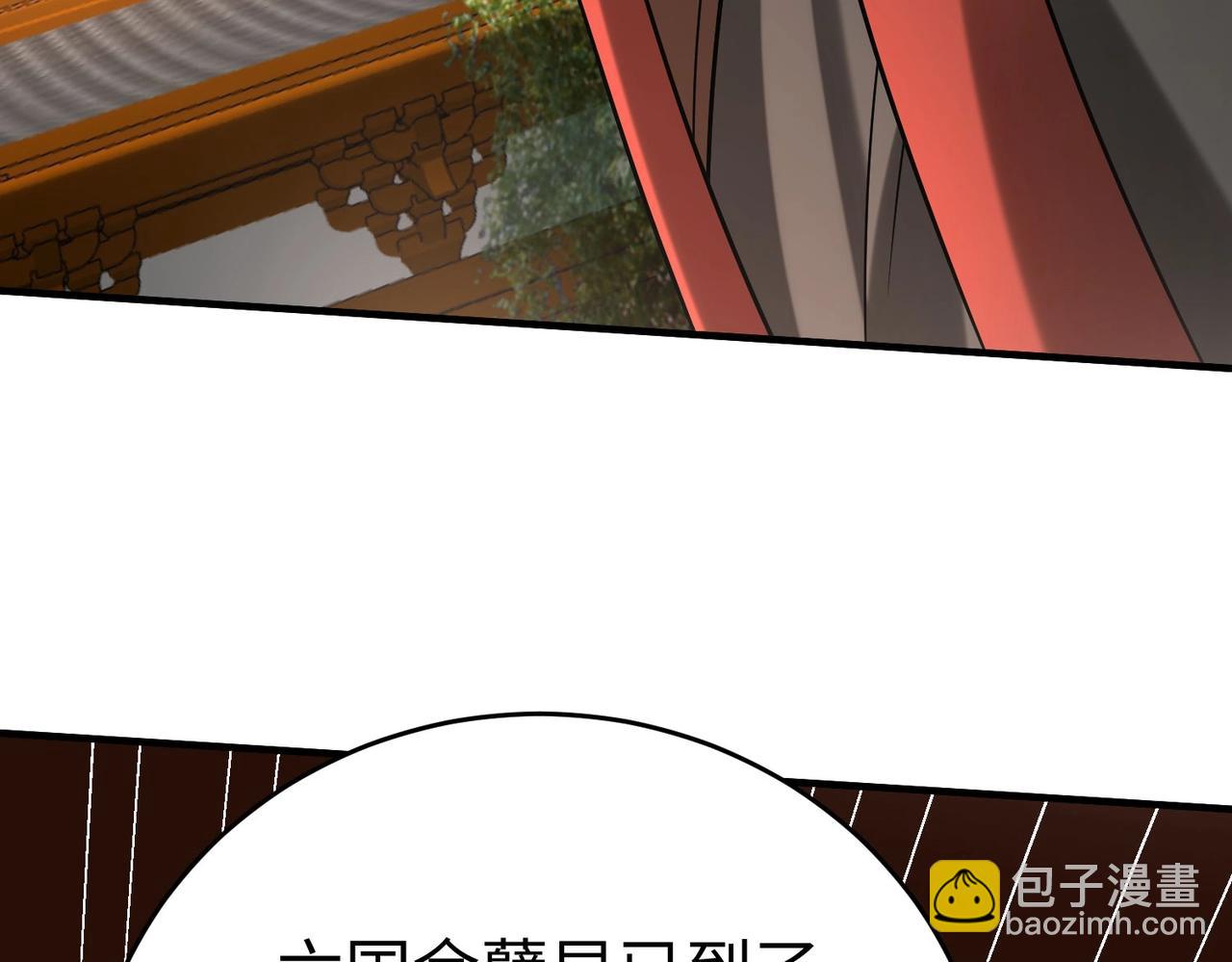 第113话 杀我？你们还嫩了点！(1/4)-第113话