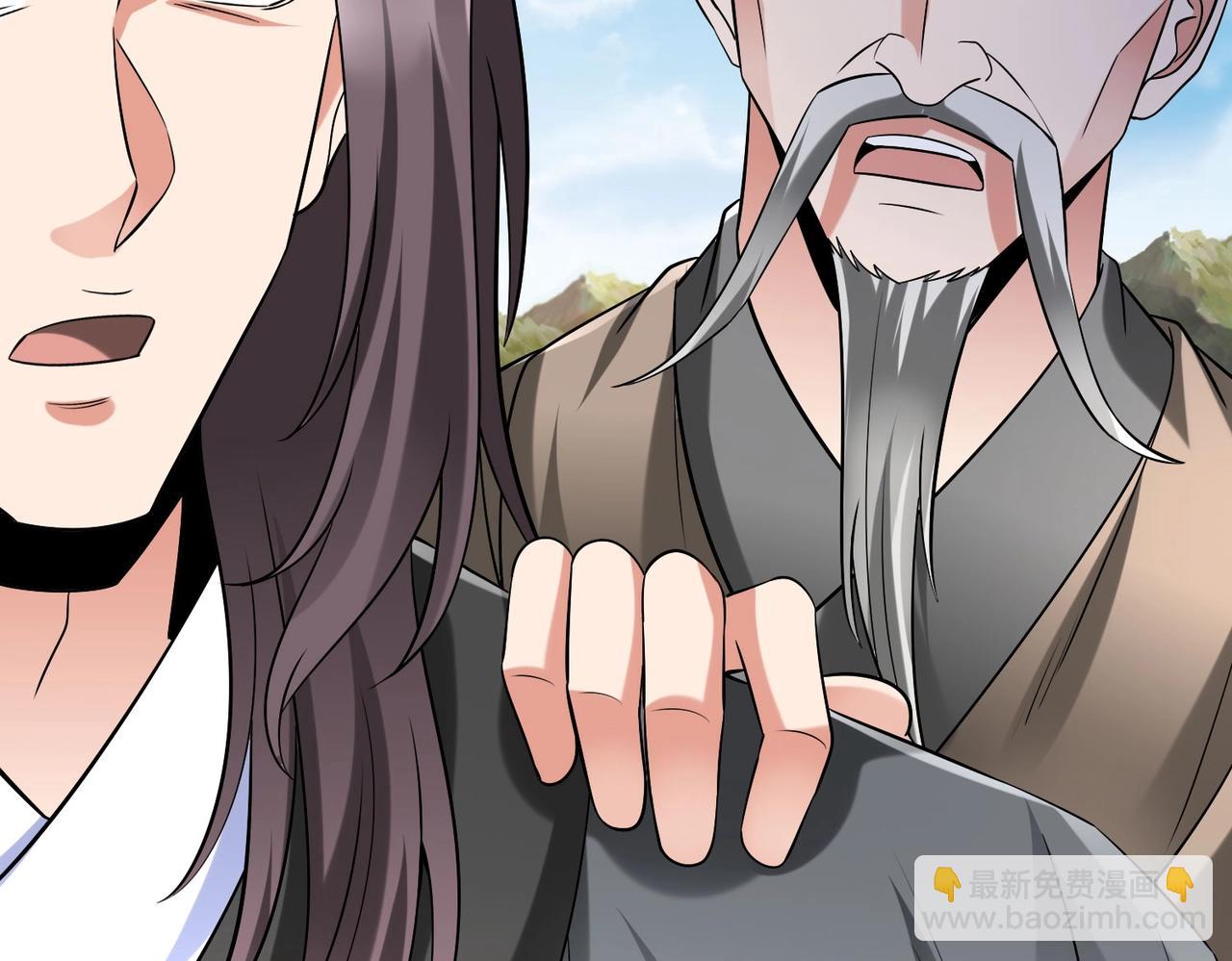 第113话 杀我？你们还嫩了点！(1/4)-第113话