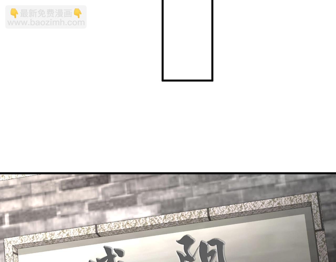 第113话 杀我？你们还嫩了点！(1/4)-第113话