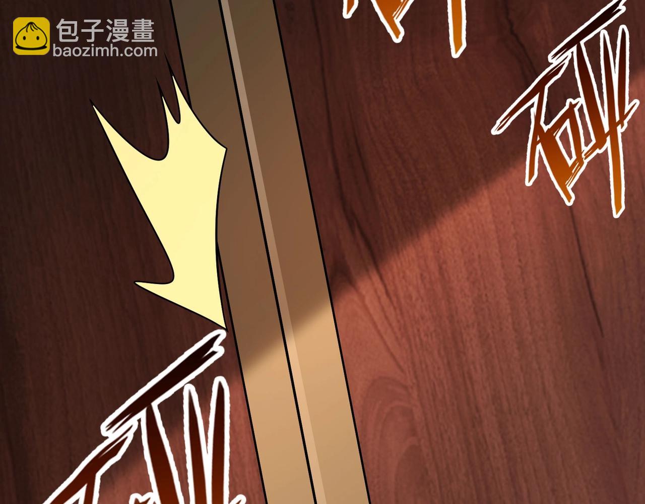 第113话 杀我？你们还嫩了点！(1/4)-第113话
