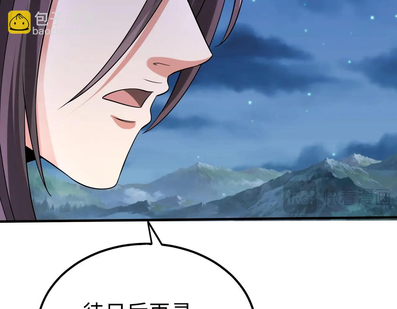第115话 李斯，你还是嫩了点！(1/3)-第115话