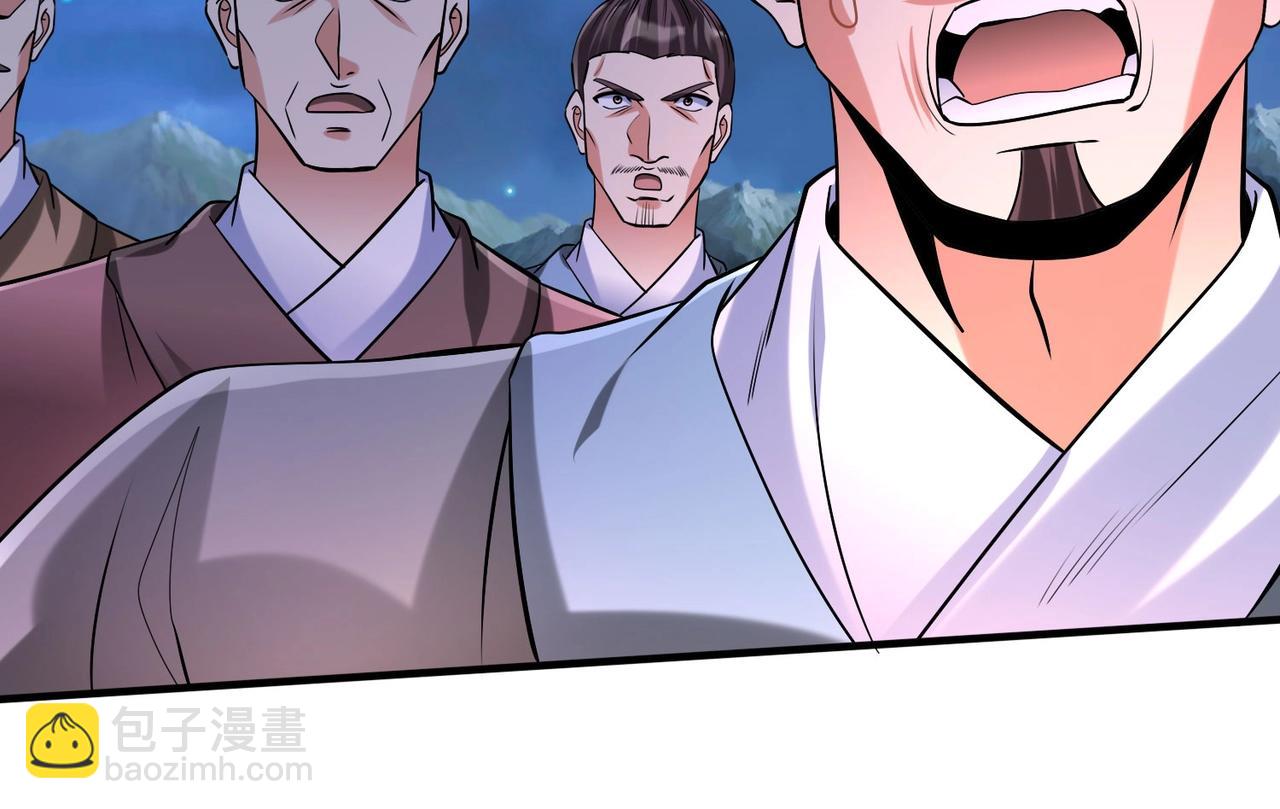 第115话 李斯，你还是嫩了点！(1/3)-第115话