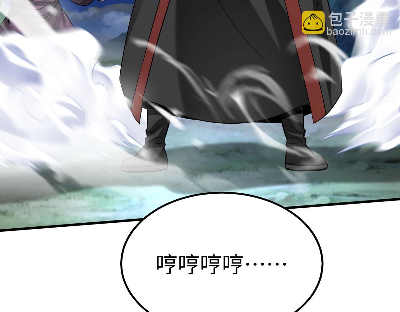 第115话 李斯，你还是嫩了点！(1/3)-第115话