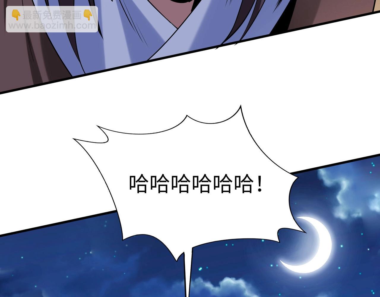 第115话 李斯，你还是嫩了点！(1/3)-第115话