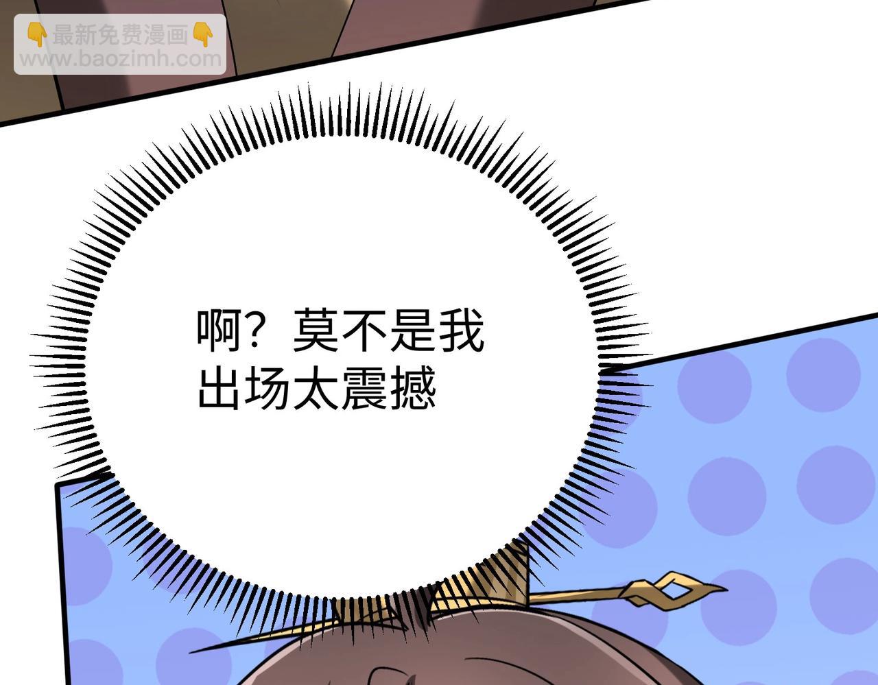 第115话 李斯，你还是嫩了点！(1/3)-第115话