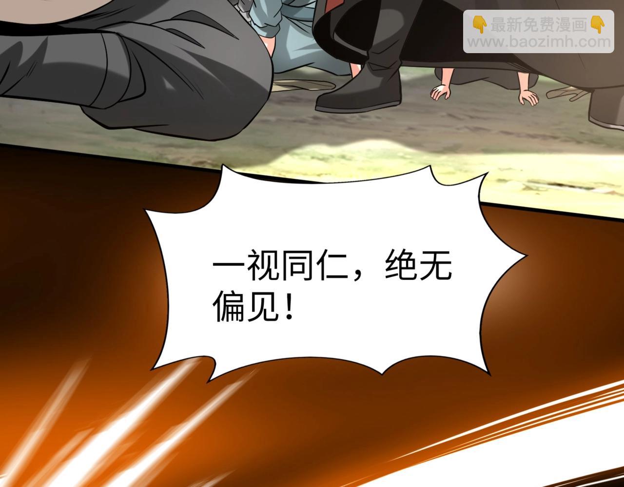 第115话 李斯，你还是嫩了点！(1/3)-第115话
