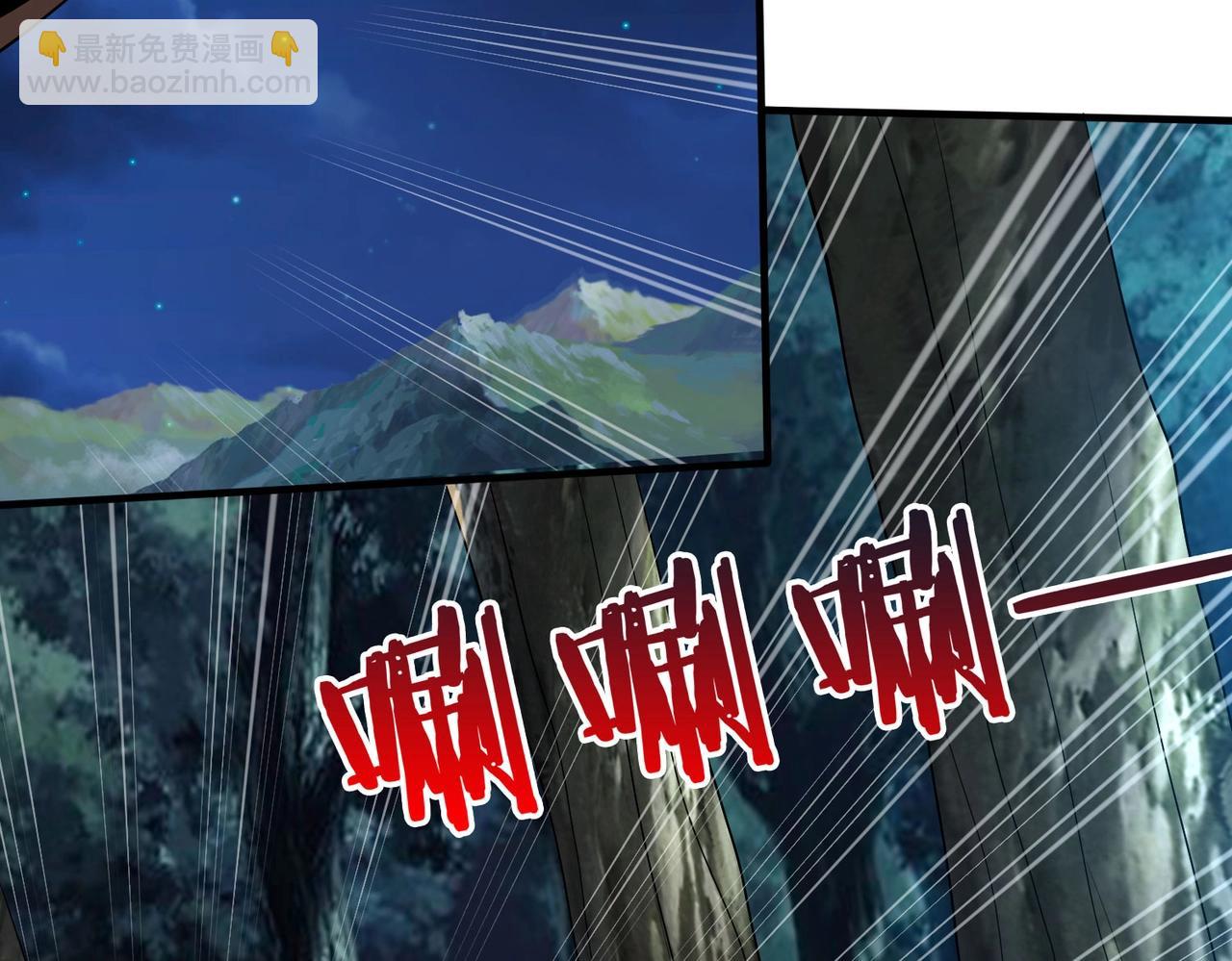 第115话 李斯，你还是嫩了点！(1/3)-第115话