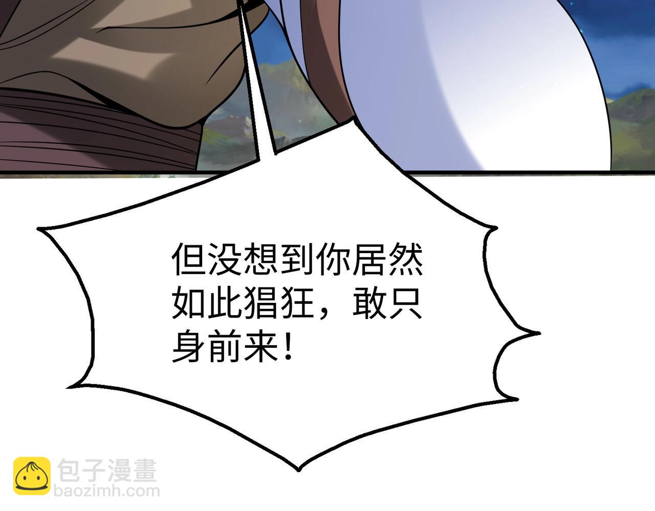 第115话 李斯，你还是嫩了点！(1/3)-第115话