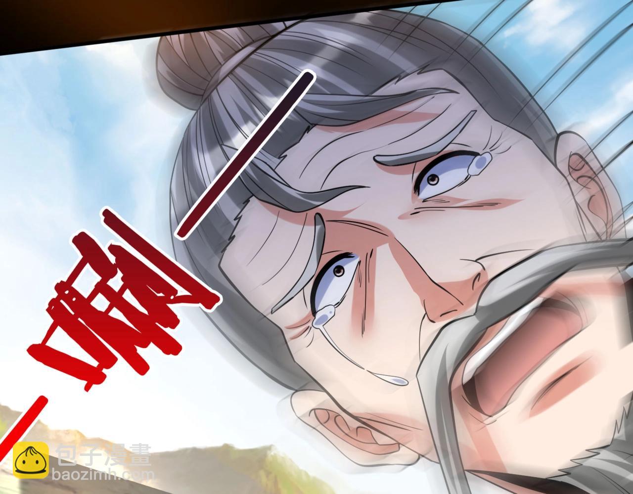 第115话 李斯，你还是嫩了点！(1/3)-第115话