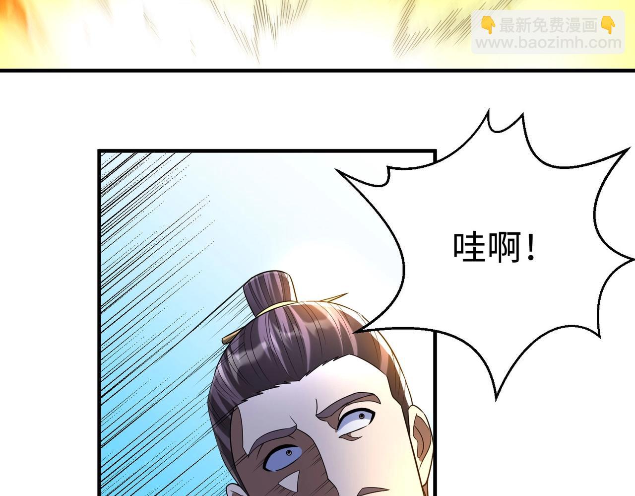 第117话 起丹炉，传神术！(1/3)-第117话