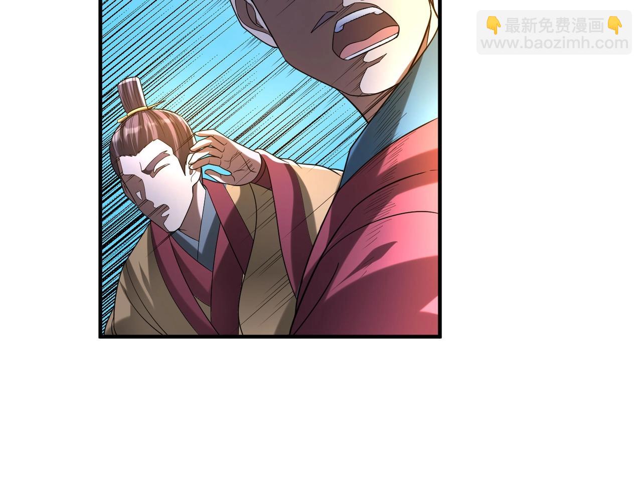 第117话 起丹炉，传神术！(1/3)-第117话