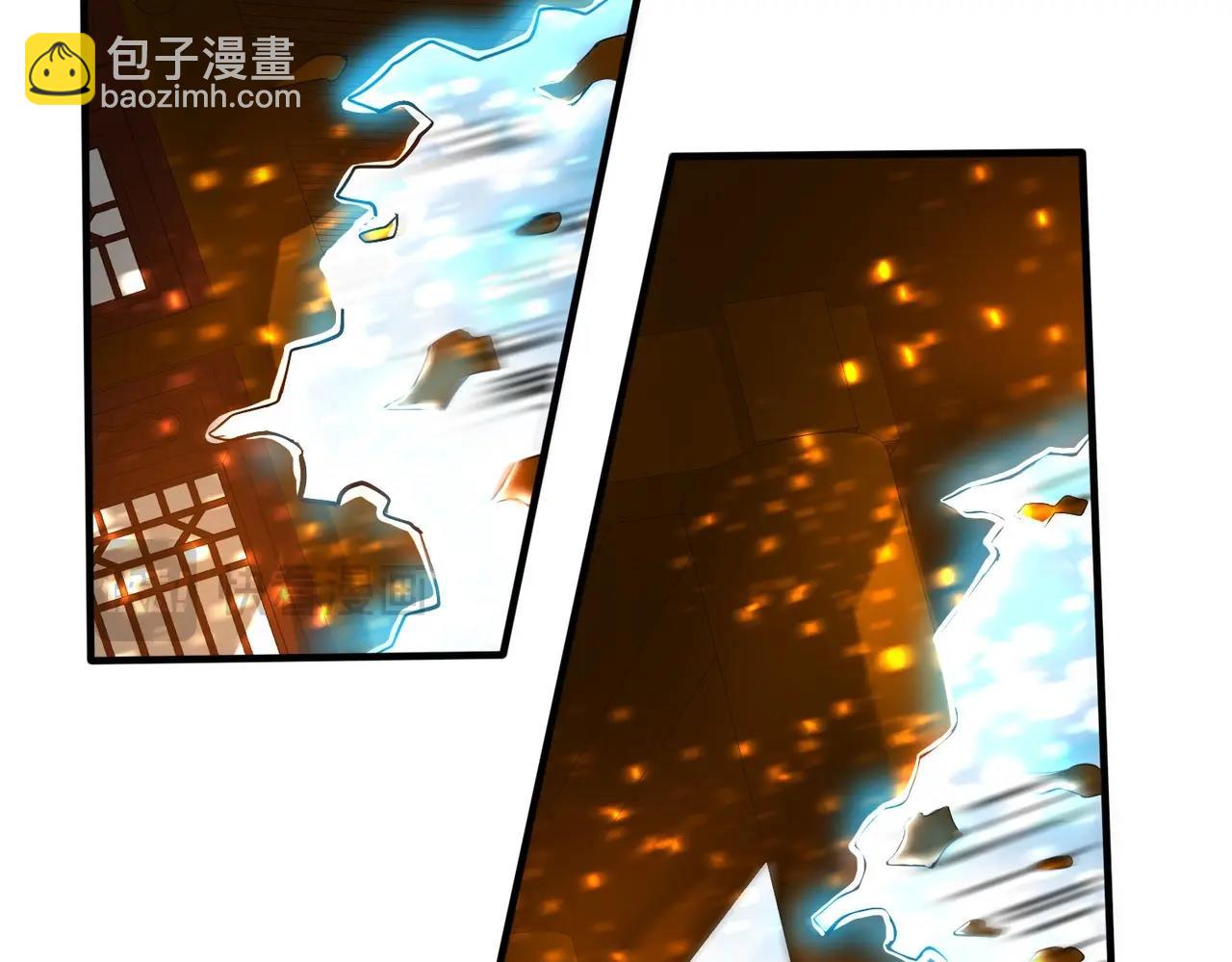 第117话 起丹炉，传神术！(1/3)-第117话