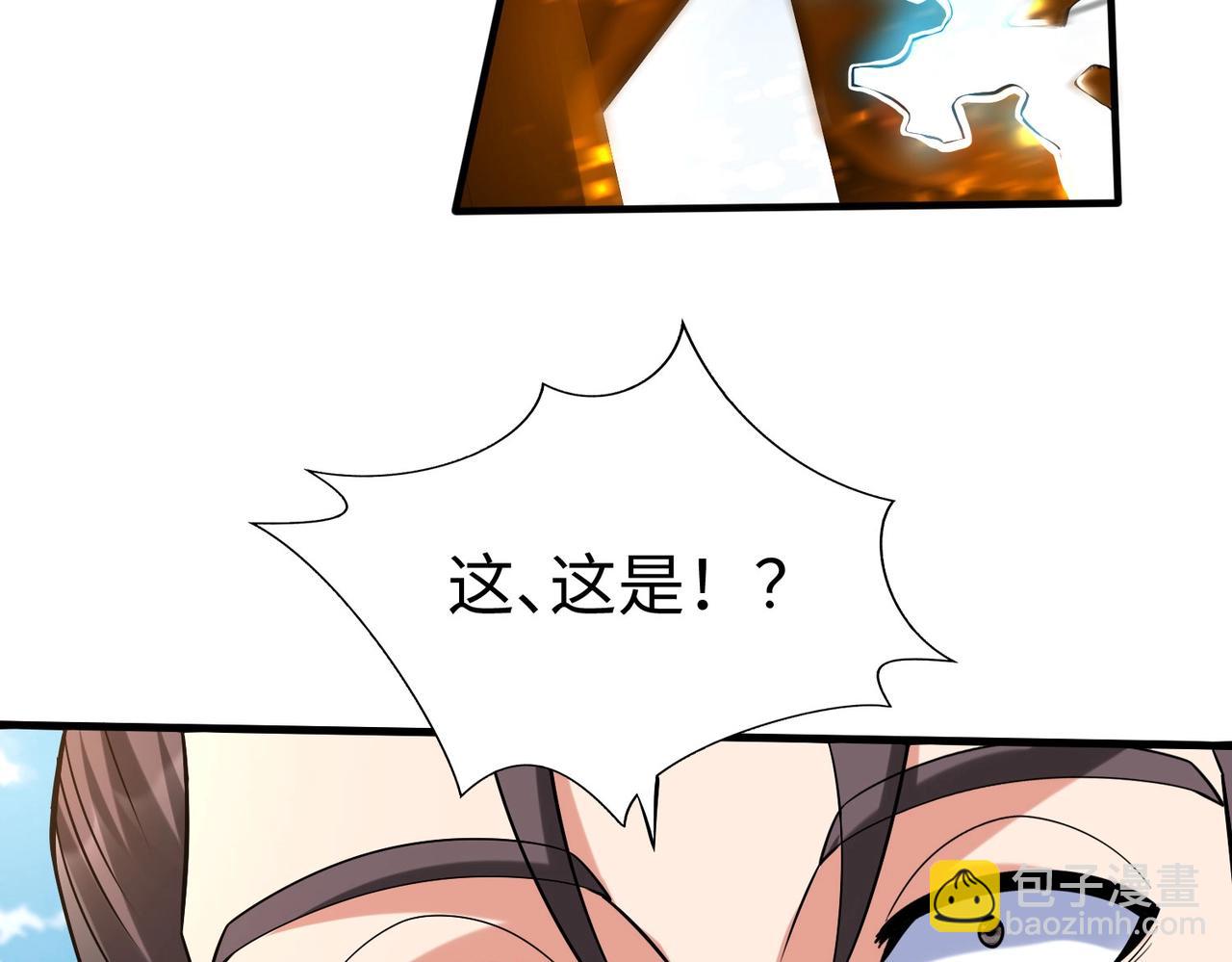 第117话 起丹炉，传神术！(1/3)-第117话