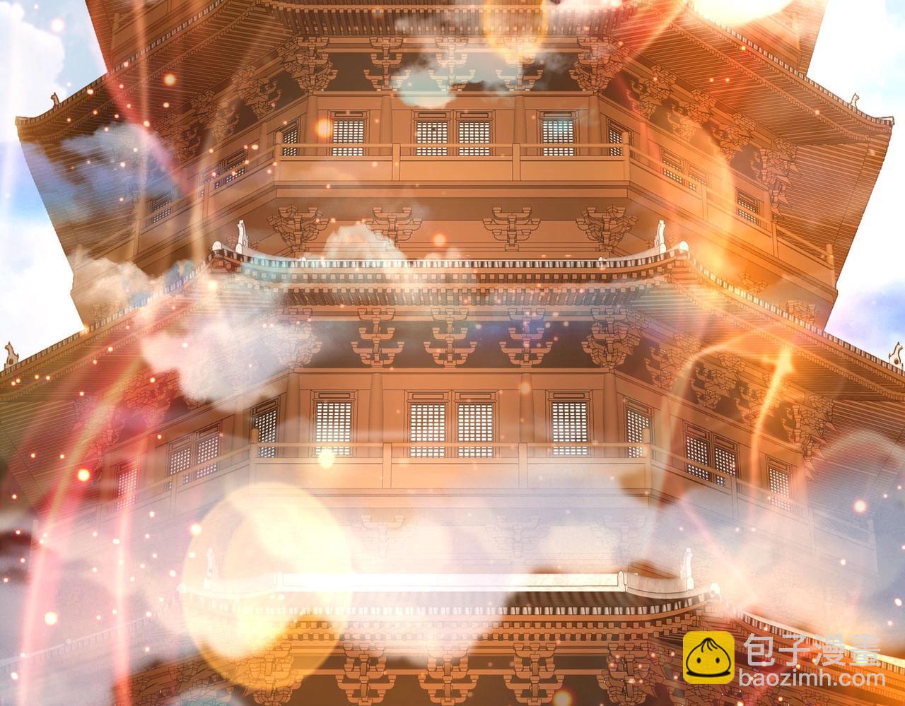 第117话 起丹炉，传神术！(1/3)-第117话