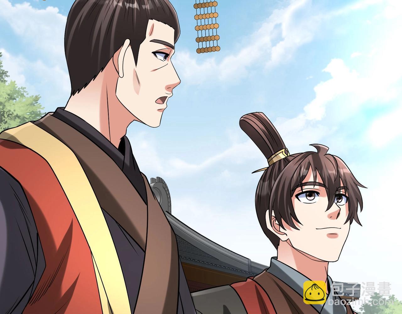 第117话 起丹炉，传神术！(1/3)-第117话