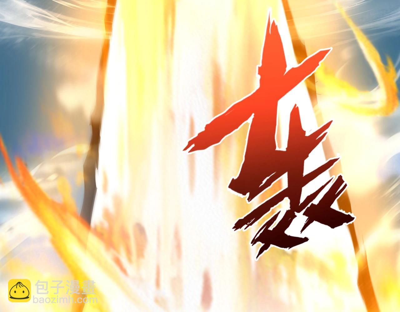 第117话 起丹炉，传神术！(1/3)-第117话