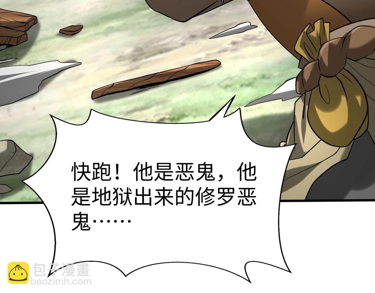 第119话 秦皇太子嬴祁，死于刺杀？！(1/3)-第119话
