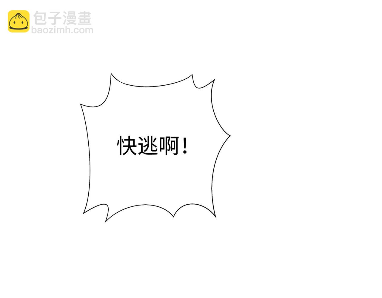 第119话 秦皇太子嬴祁，死于刺杀？！(1/3)-第119话