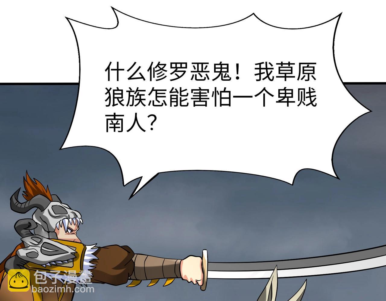 第119话 秦皇太子嬴祁，死于刺杀？！(1/3)-第119话