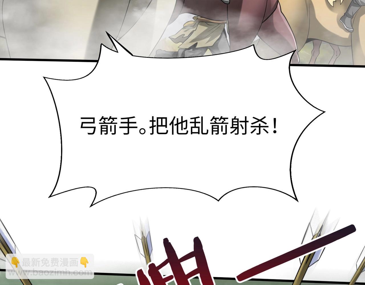 第119话 秦皇太子嬴祁，死于刺杀？！(1/3)-第119话