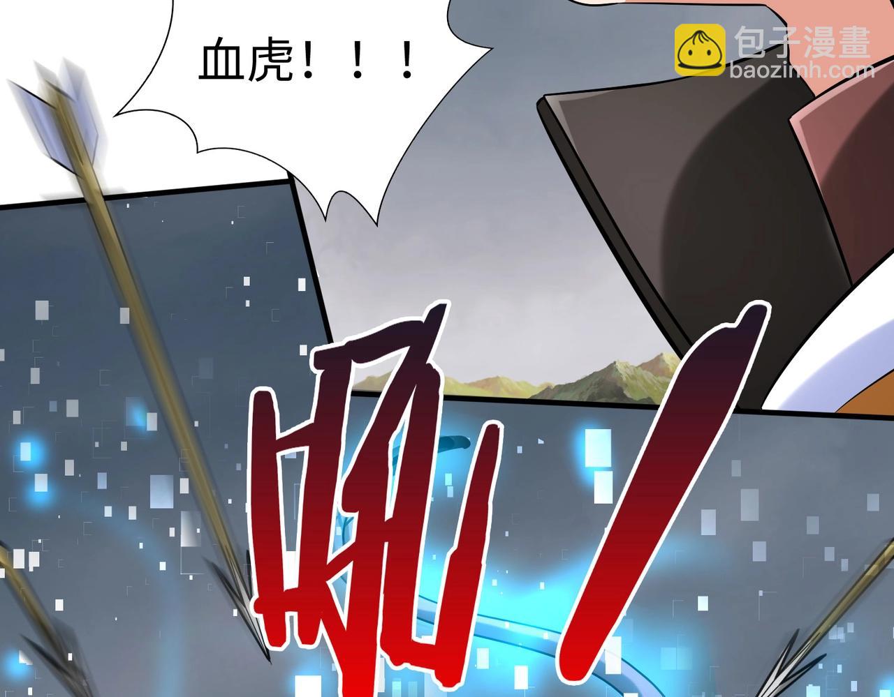 第119话 秦皇太子嬴祁，死于刺杀？！(1/3)-第119话