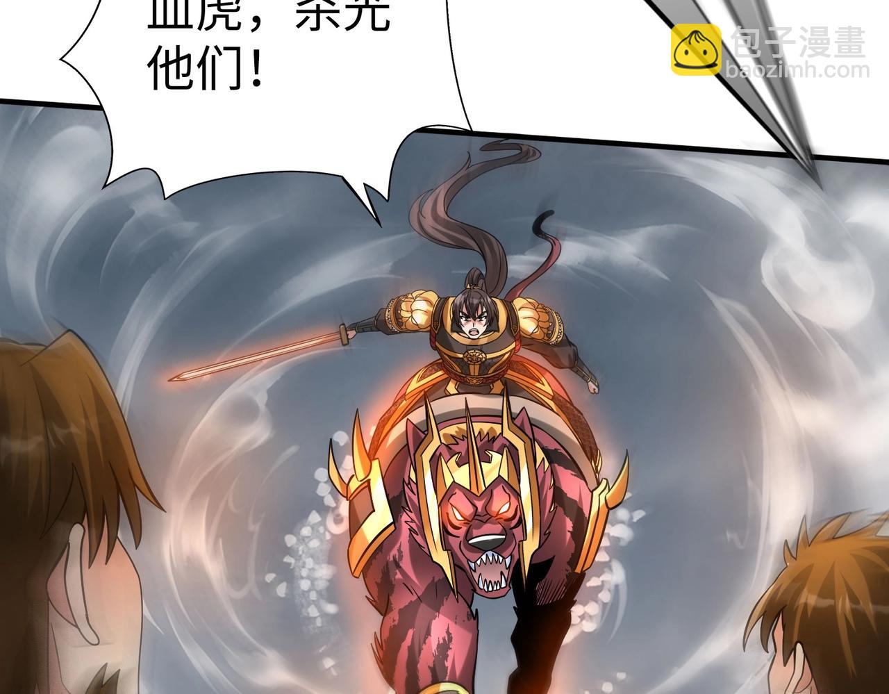 第119话 秦皇太子嬴祁，死于刺杀？！(1/3)-第119话