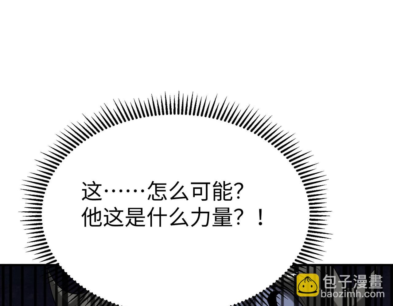 第119话 秦皇太子嬴祁，死于刺杀？！(1/3)-第119话
