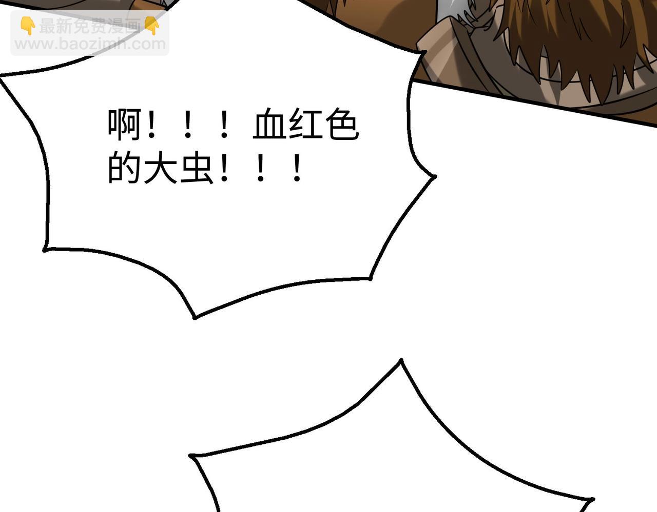 第119话 秦皇太子嬴祁，死于刺杀？！(1/3)-第119话