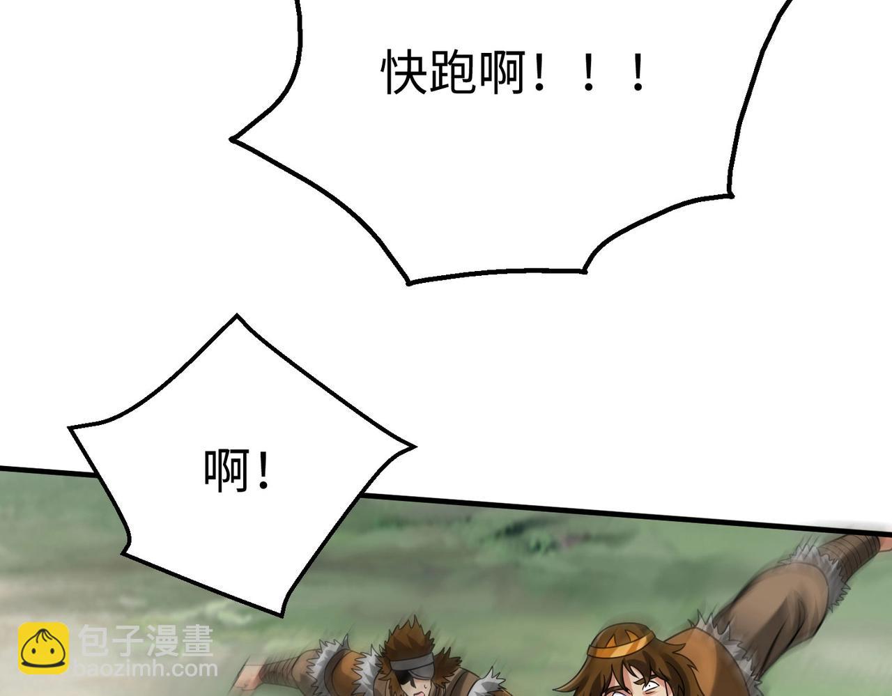 第119话 秦皇太子嬴祁，死于刺杀？！(1/3)-第119话