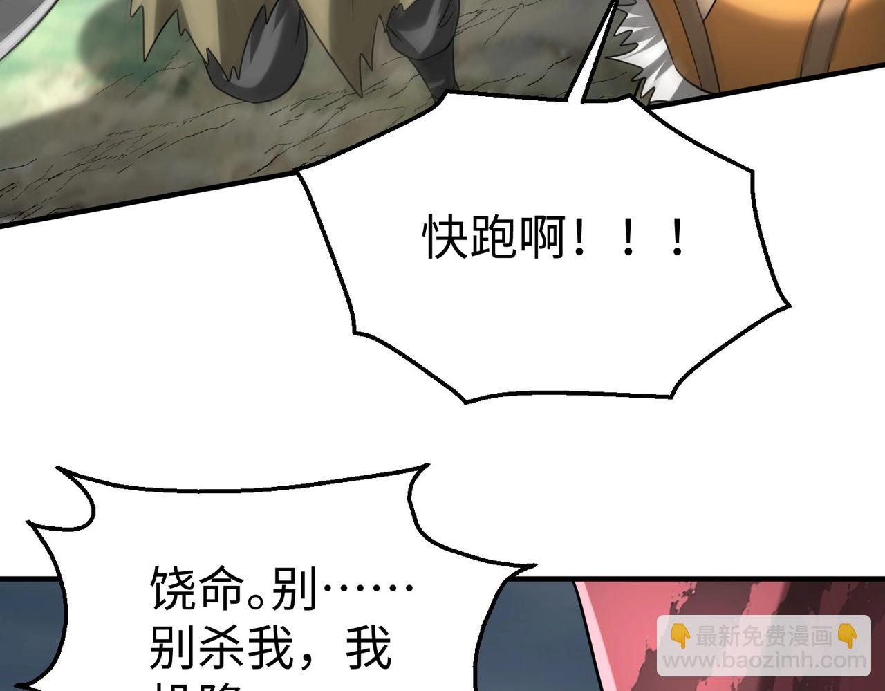 第119话 秦皇太子嬴祁，死于刺杀？！(1/3)-第119话