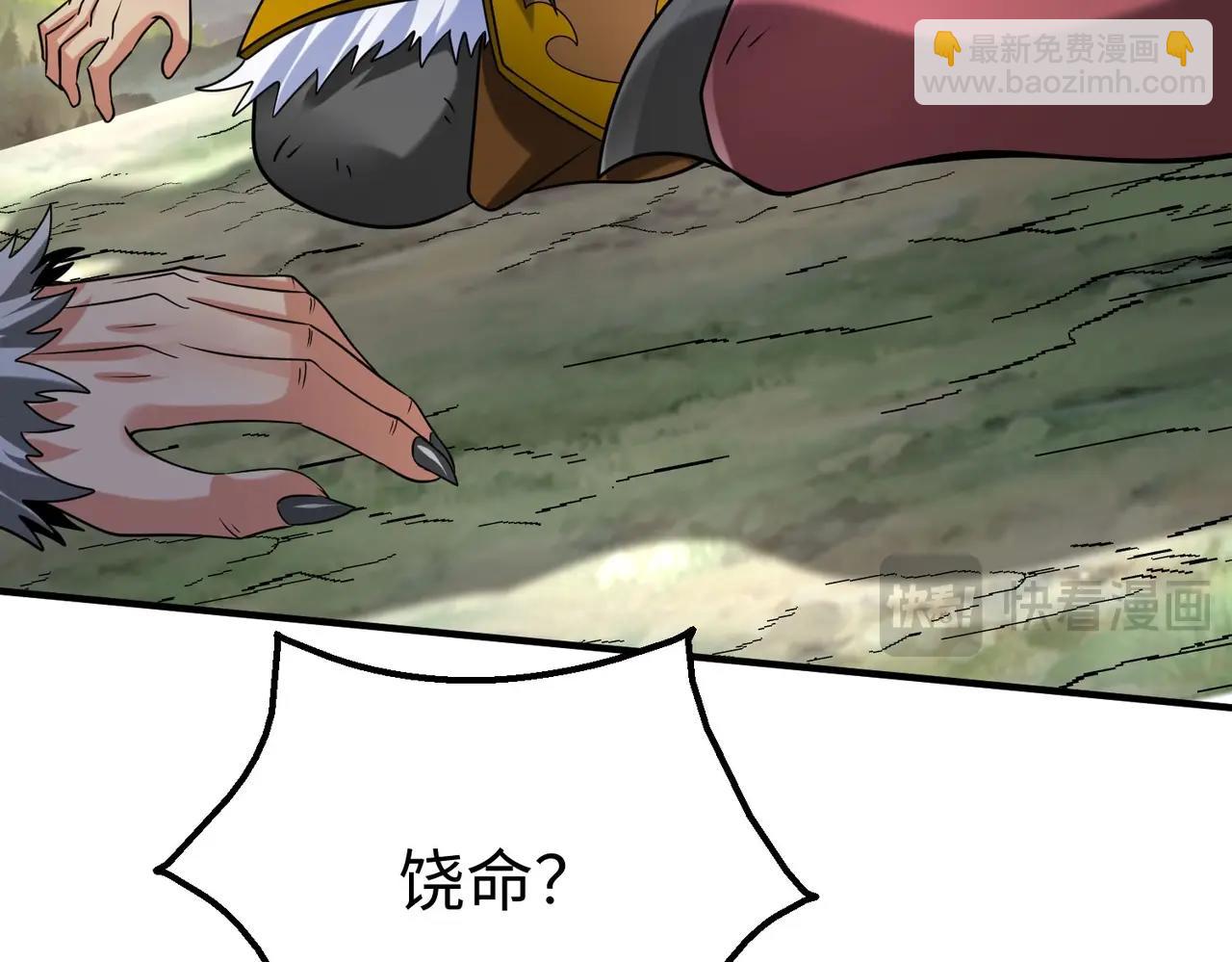 第119话 秦皇太子嬴祁，死于刺杀？！(1/3)-第119话