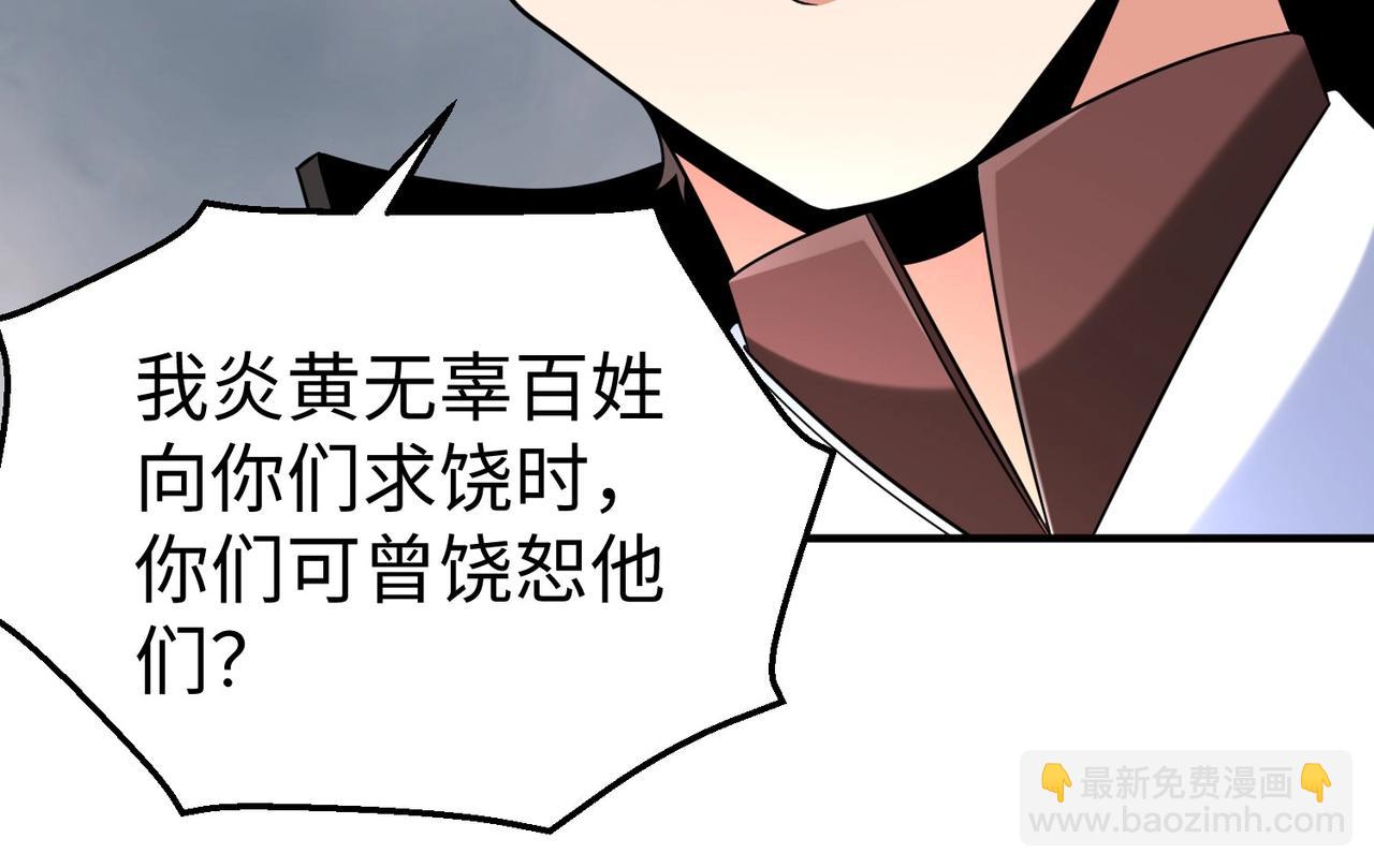 第119话 秦皇太子嬴祁，死于刺杀？！(1/3)-第119话