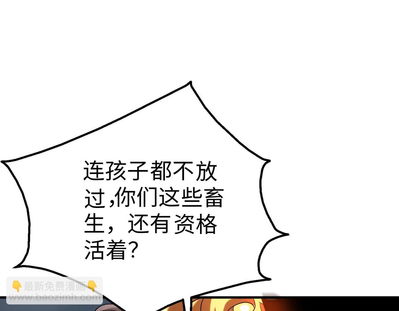 第119话 秦皇太子嬴祁，死于刺杀？！(1/3)-第119话