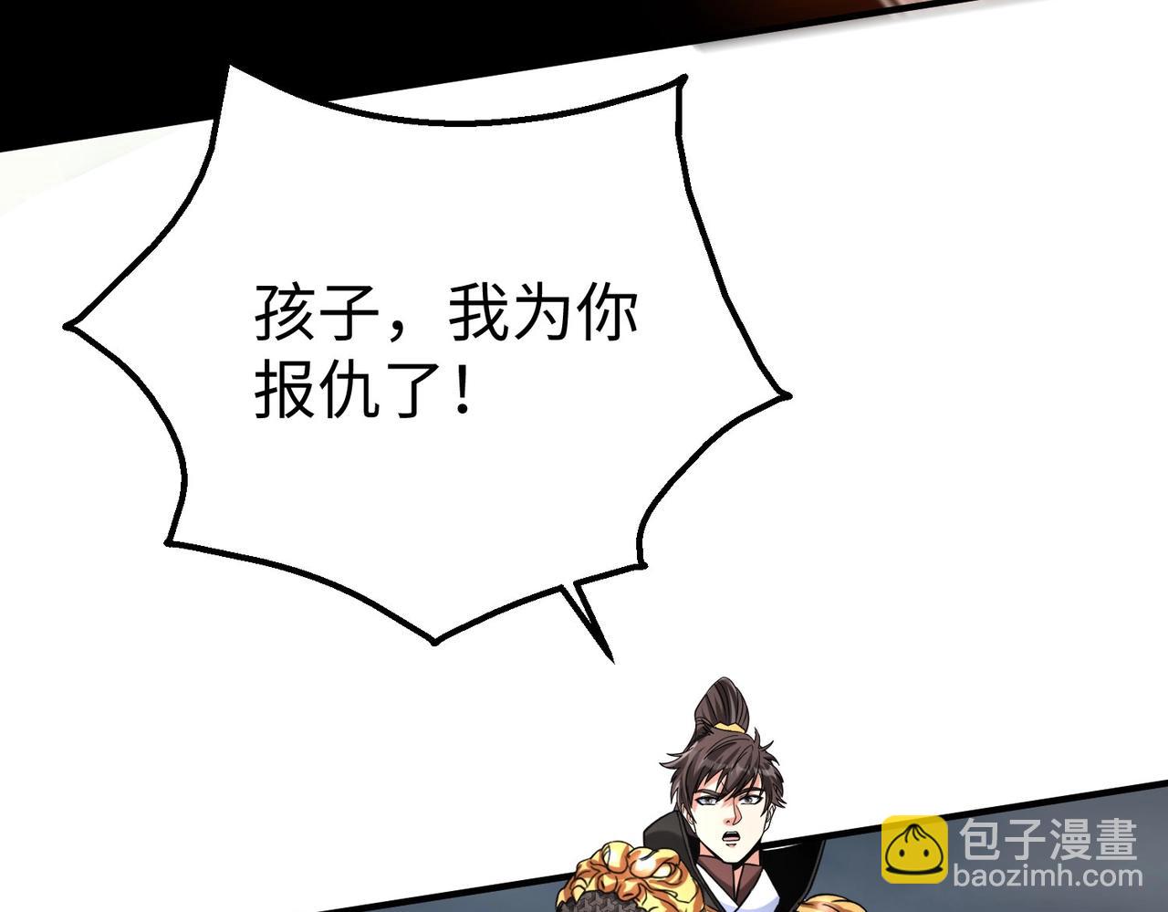 第119话 秦皇太子嬴祁，死于刺杀？！(1/3)-第119话