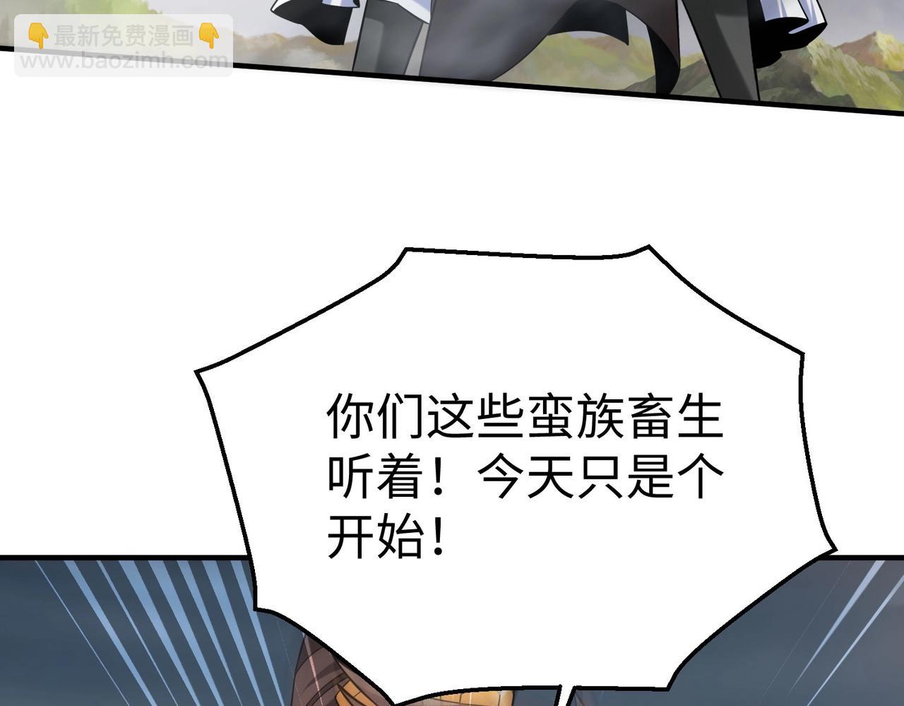 第119话 秦皇太子嬴祁，死于刺杀？！(1/3)-第119话