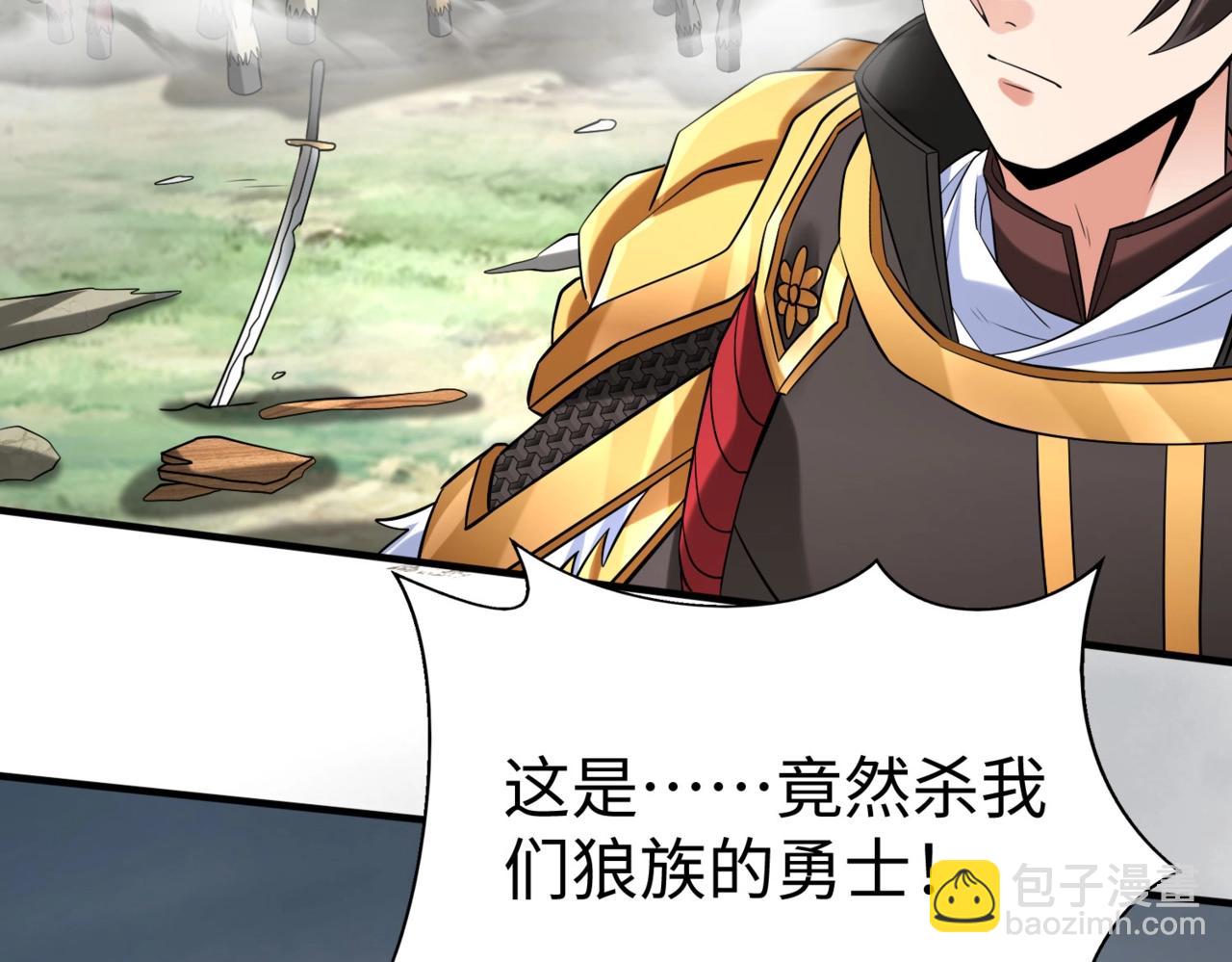 第119话 秦皇太子嬴祁，死于刺杀？！(1/3)-第119话