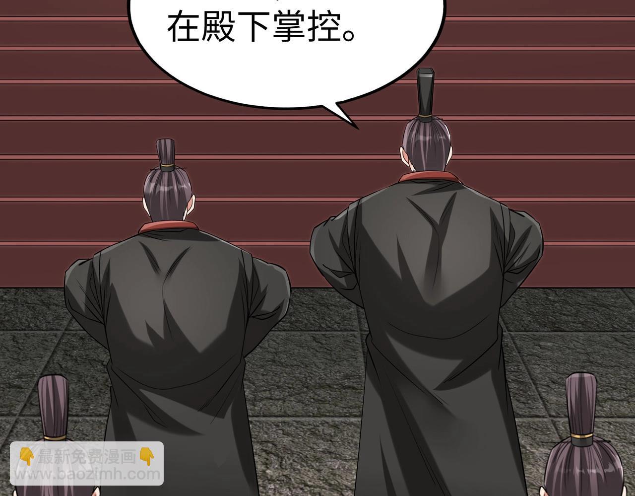 第121话 异族！你们好日子到头了！(1/4)-第121话