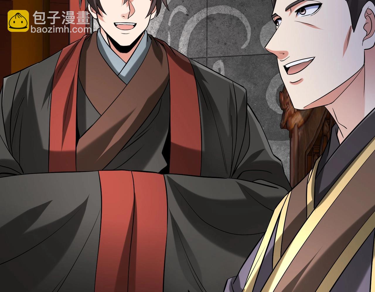 第121话 异族！你们好日子到头了！(1/4)-第121话