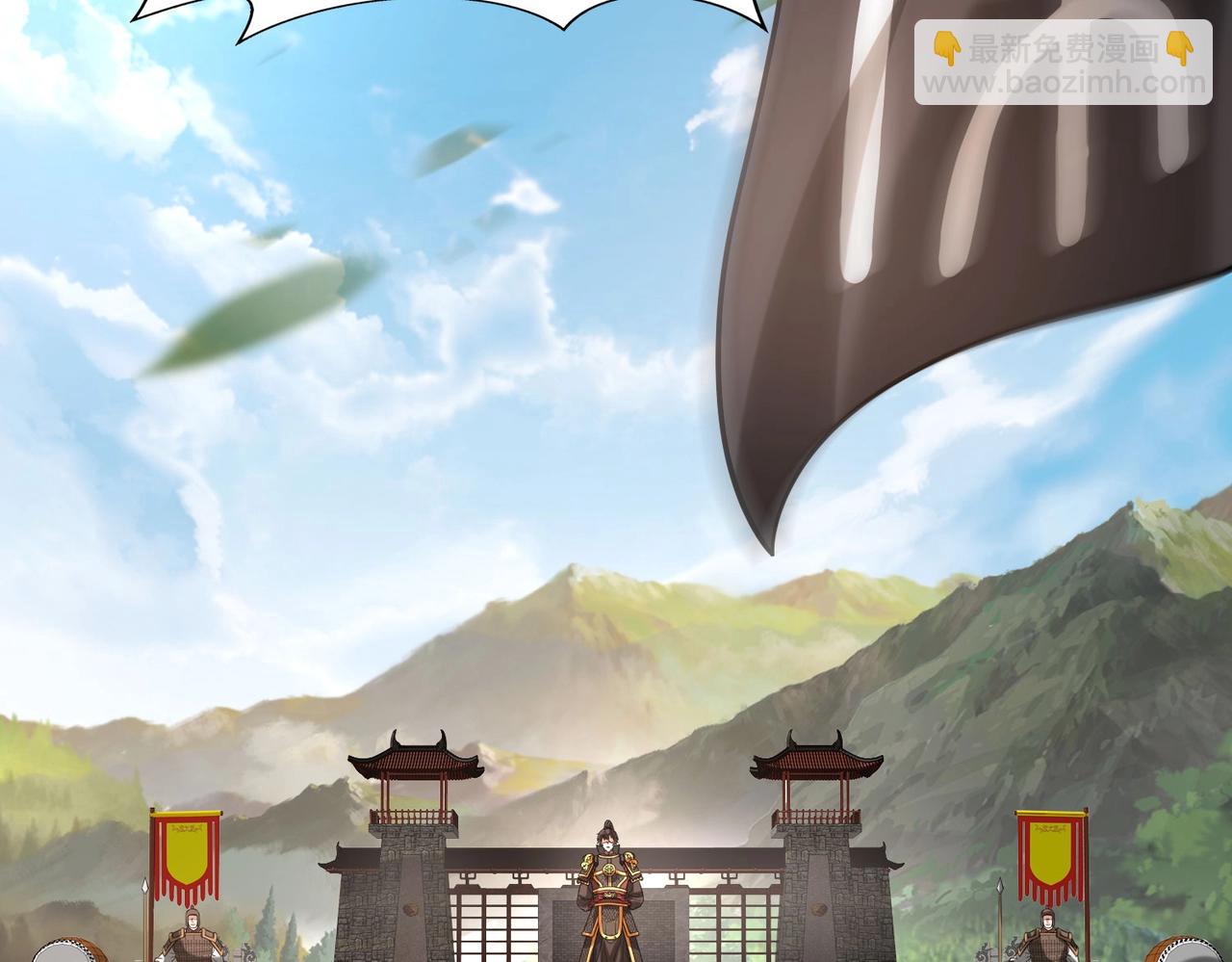 第121话 异族！你们好日子到头了！(1/4)-第121话